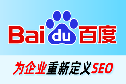上海网站优化
