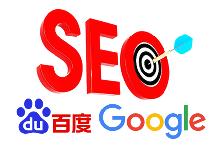 seo搜索引擎优化方案